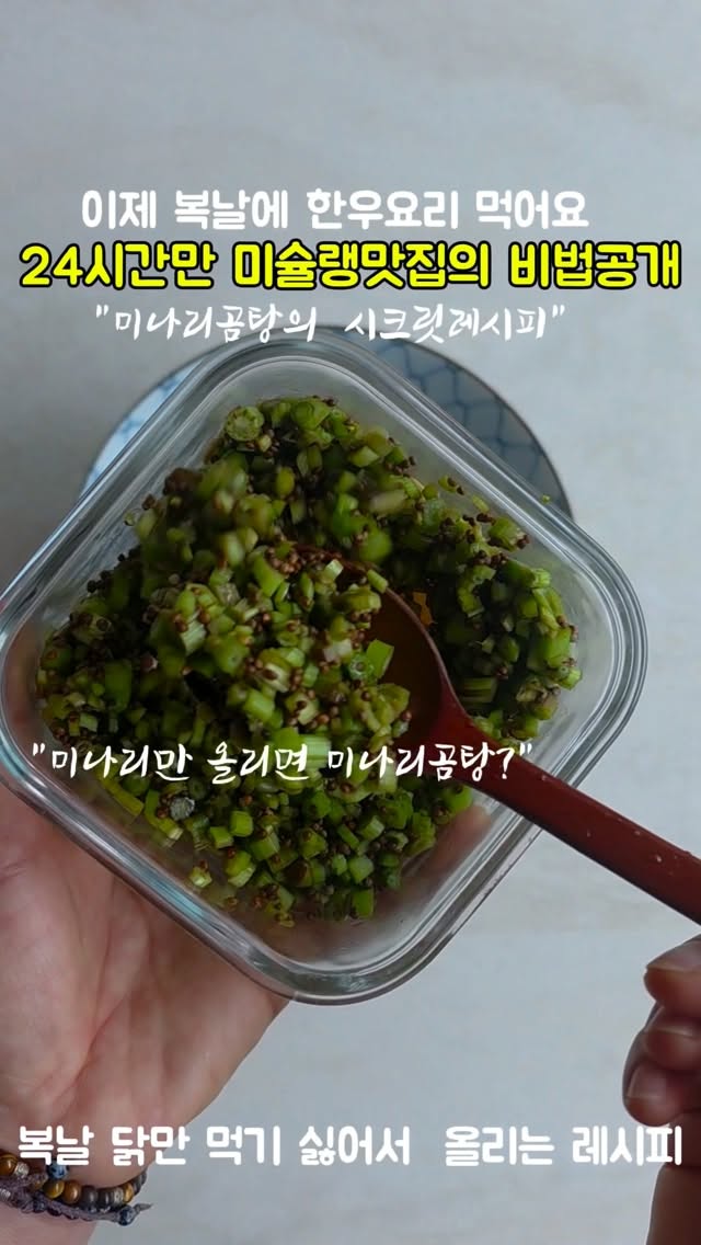 하우파파 스틱밤