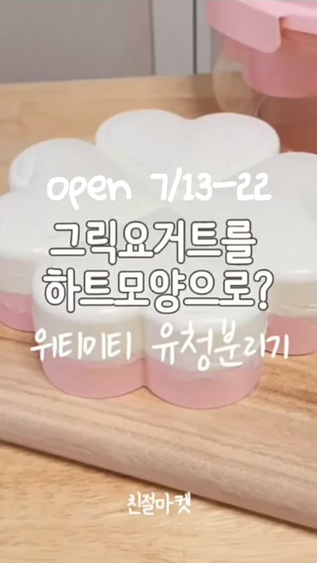 유기농 부로디 땅콩버터