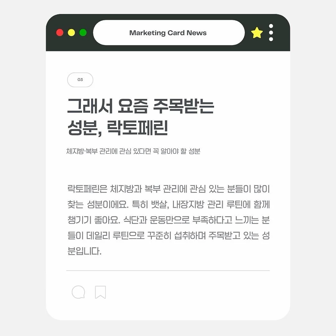 브라탑 3