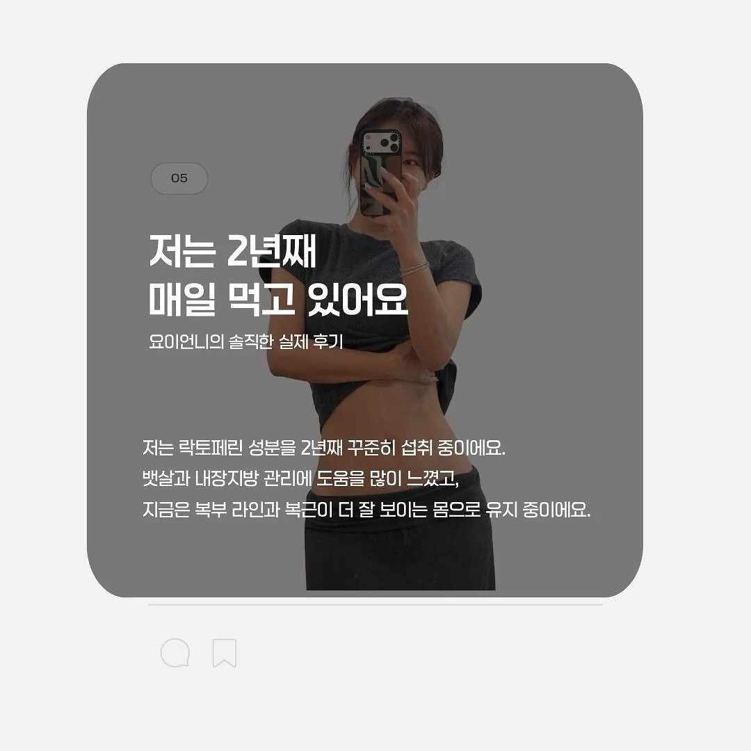 브라탑 5