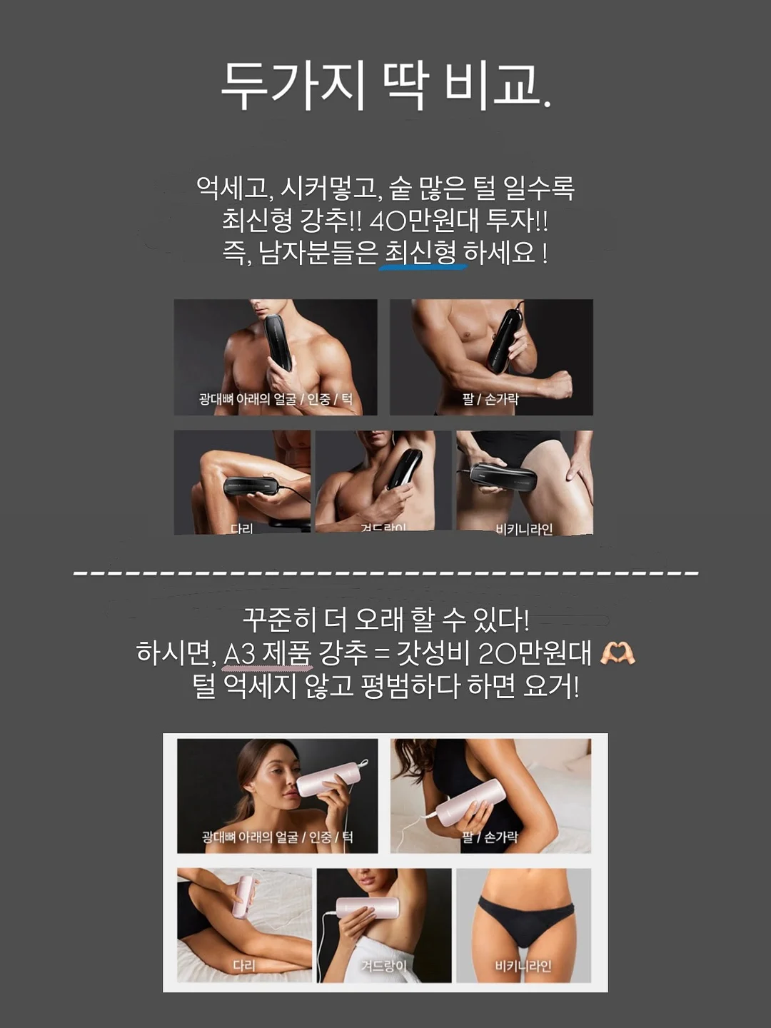 수면팩 13