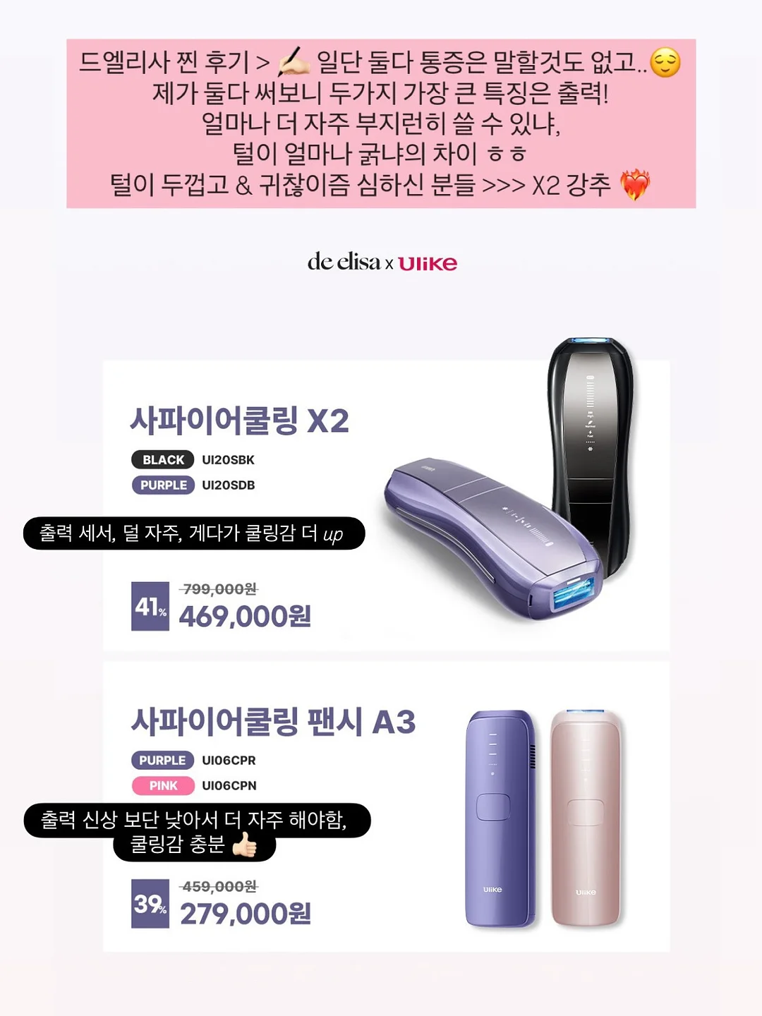 수면팩 3