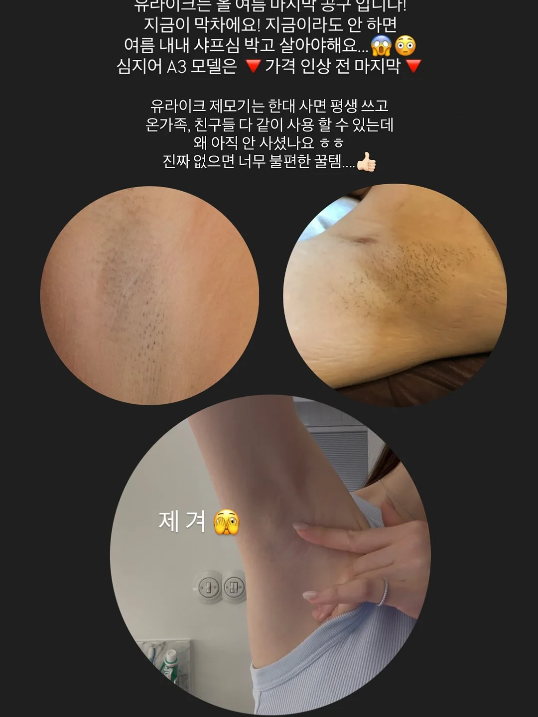 수면팩 5