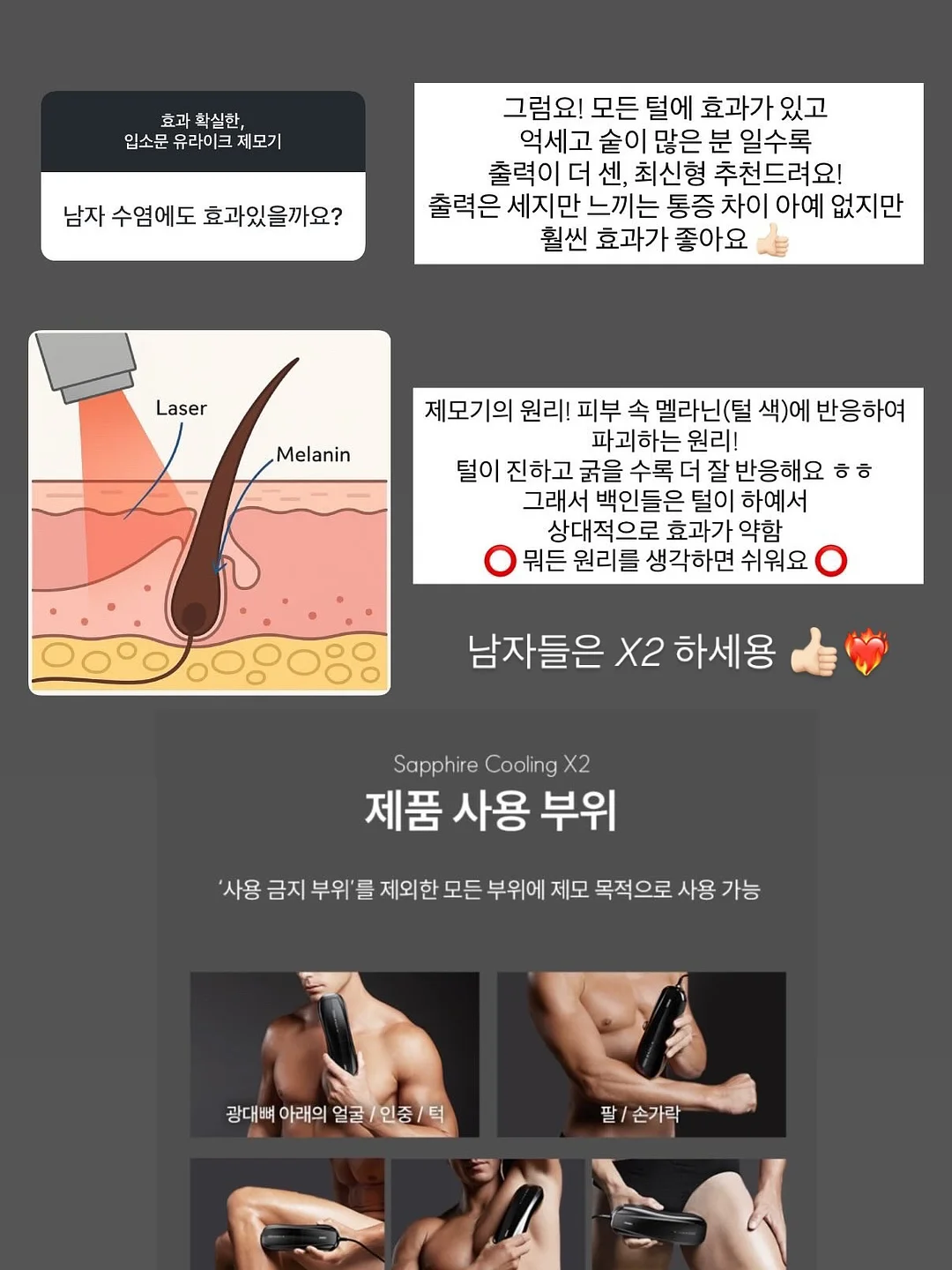 수면팩 10