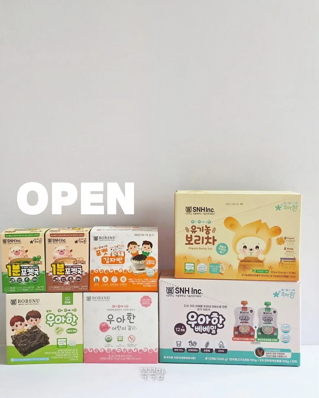 아노락 원피스 반바지 세트 1
