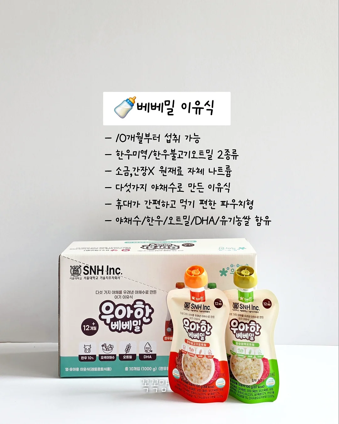 아노락 원피스 반바지 세트 3