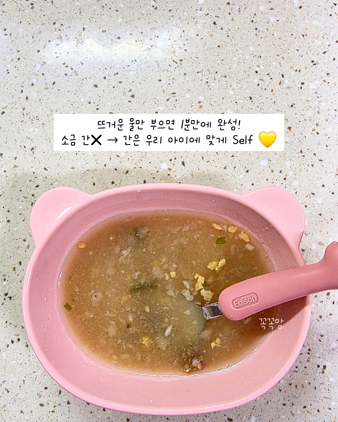 아노락 원피스 반바지 세트 5