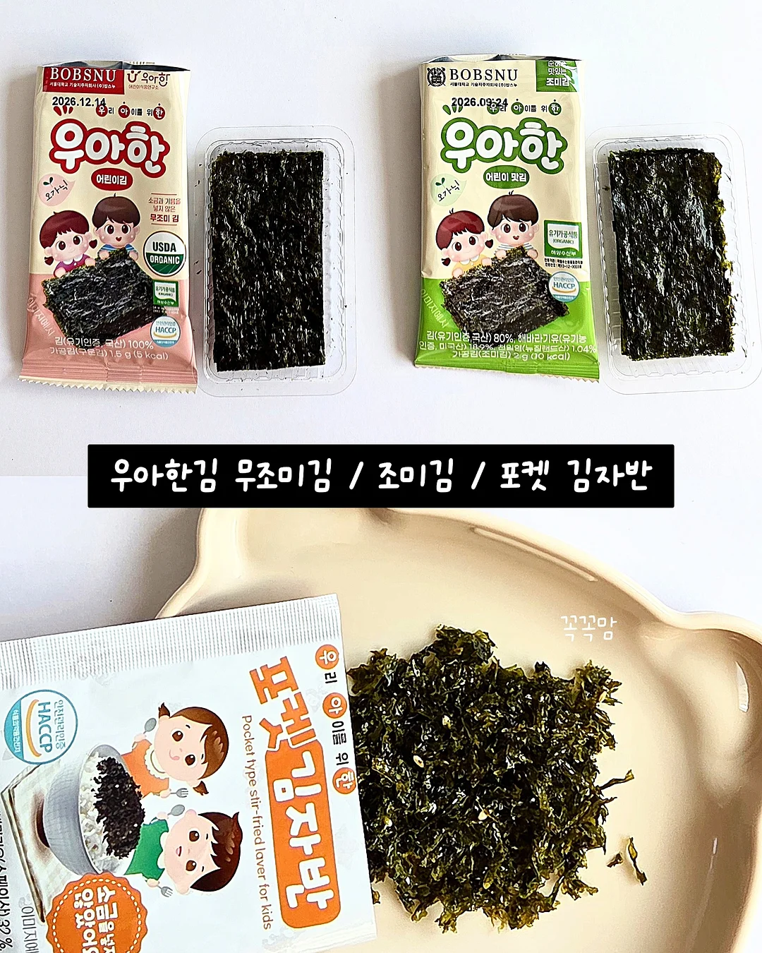 아노락 원피스 반바지 세트 7