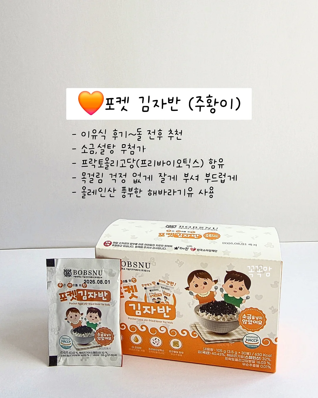 아노락 원피스 반바지 세트 8