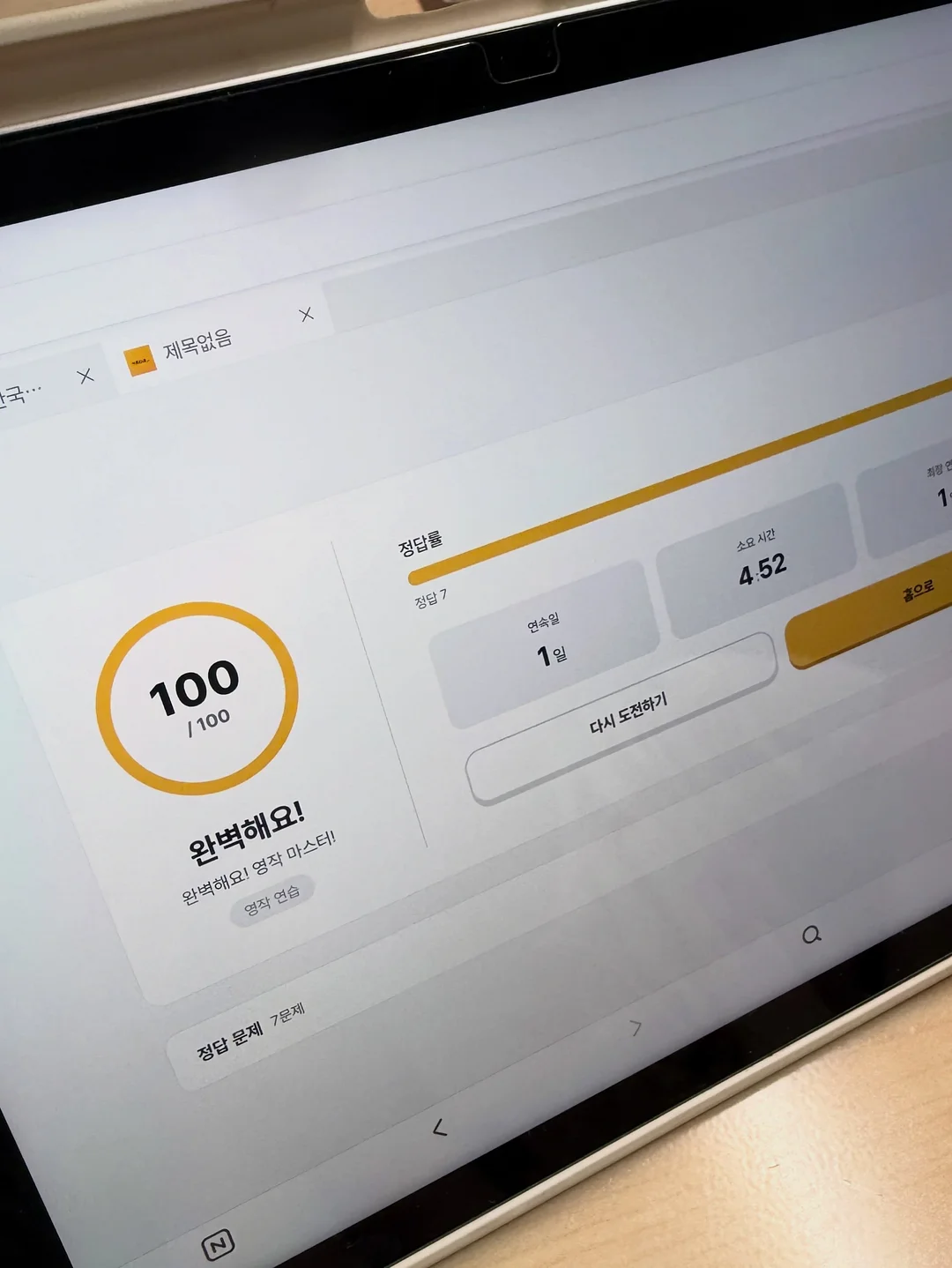 식단 조합 14