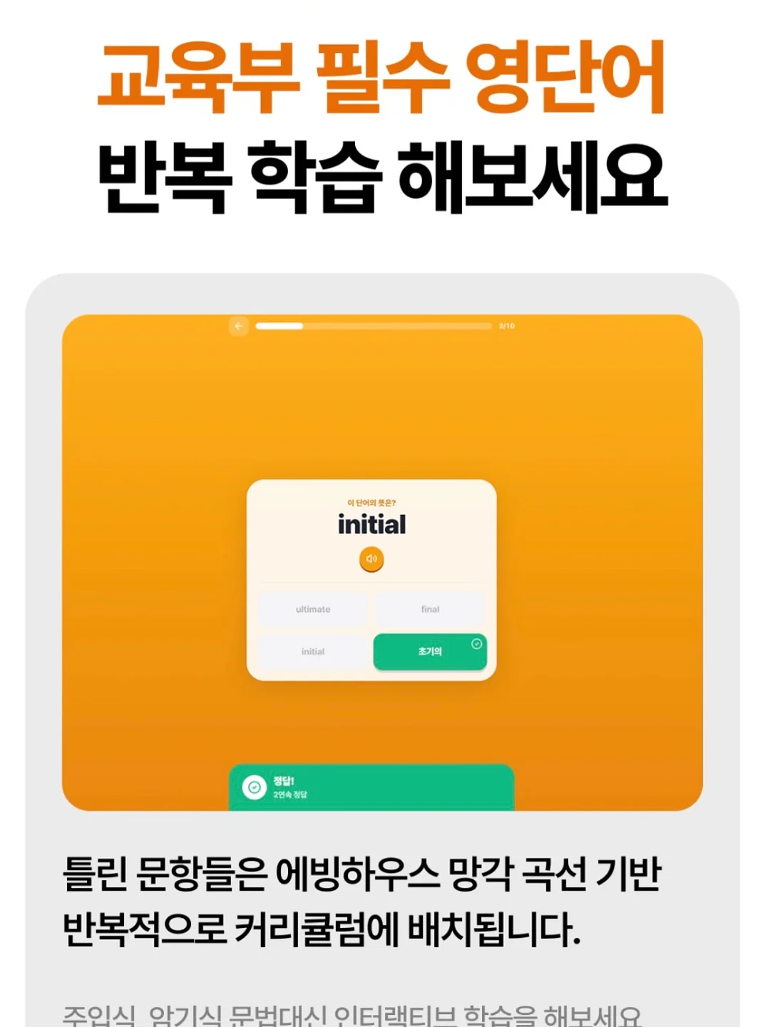 식단 조합 15