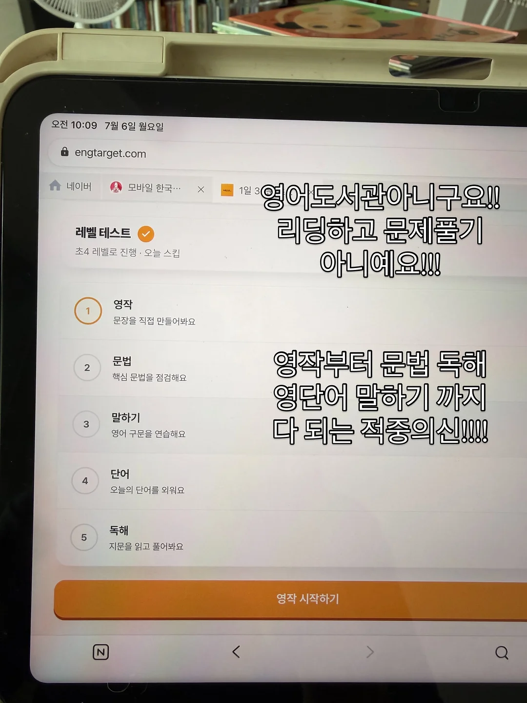 식단 조합 4