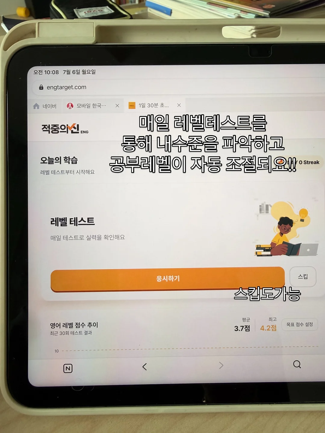 식단 조합 5