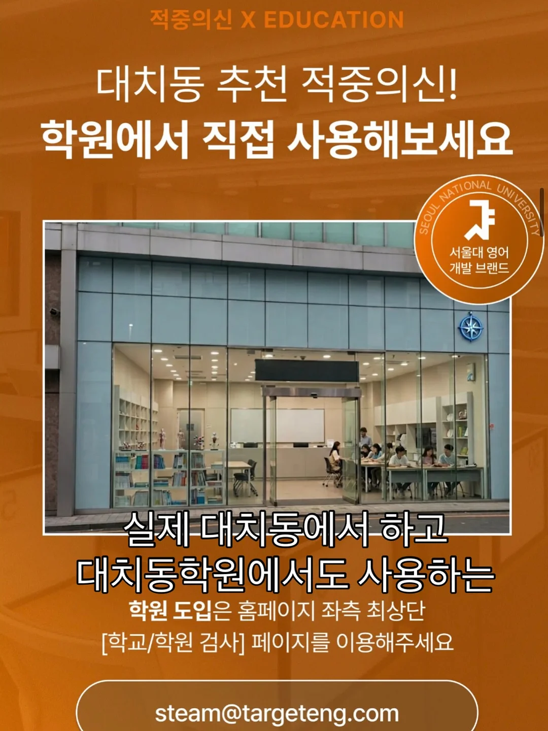 식단 조합 6