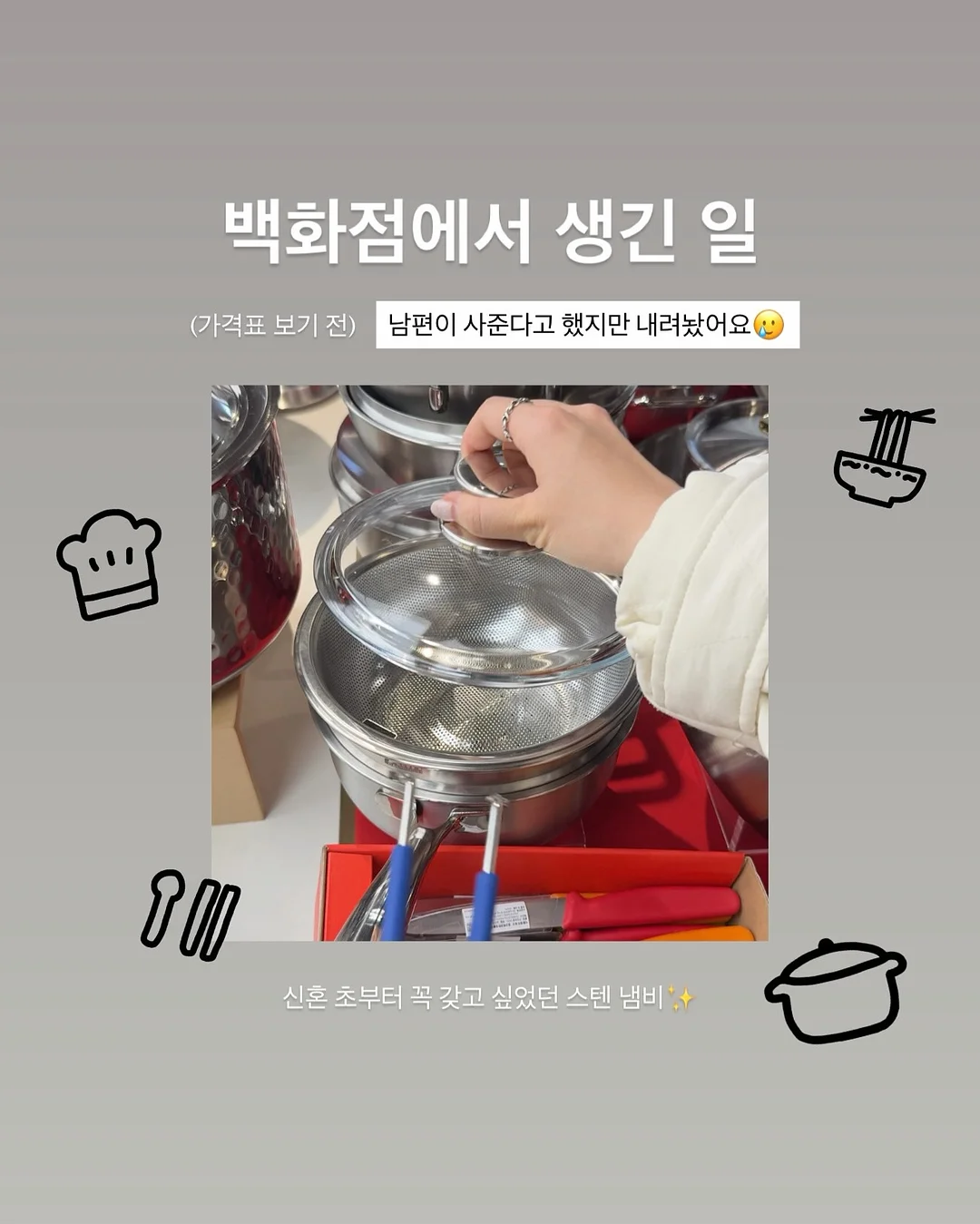 수원대학교 대동제 축제 유니폼 및 굿즈 1