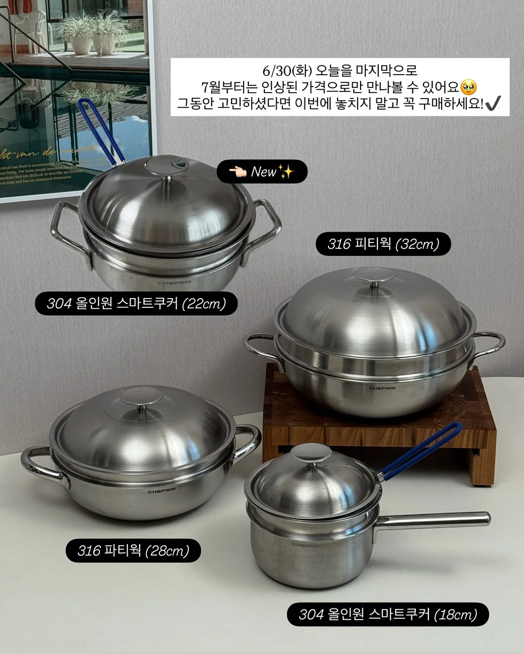 수원대학교 대동제 축제 유니폼 및 굿즈 16