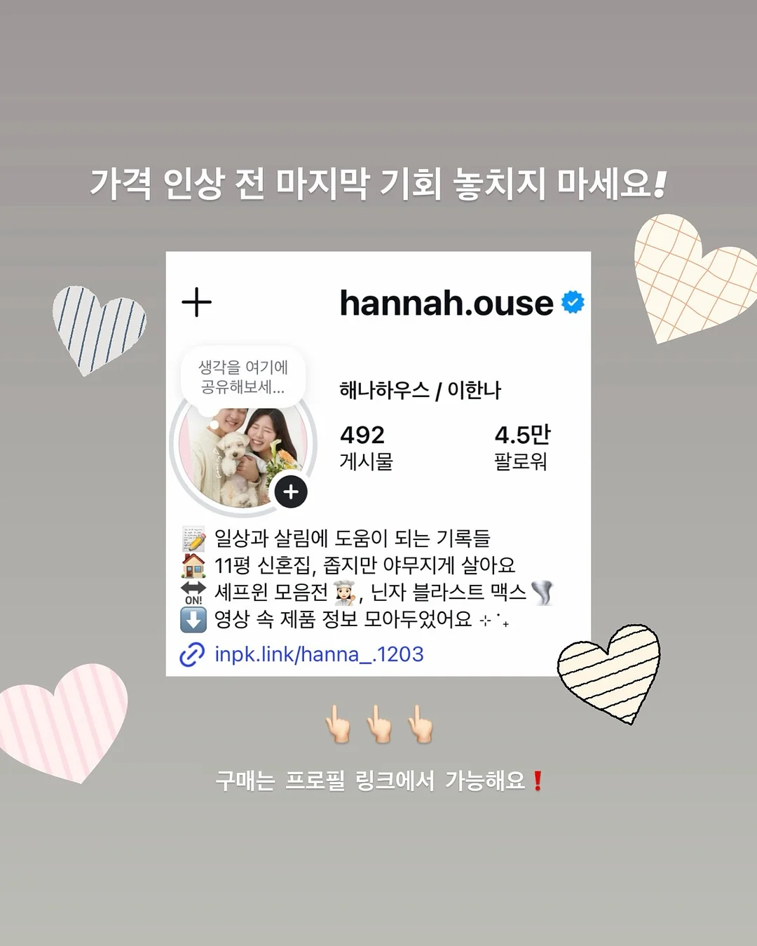 수원대학교 대동제 축제 유니폼 및 굿즈 18