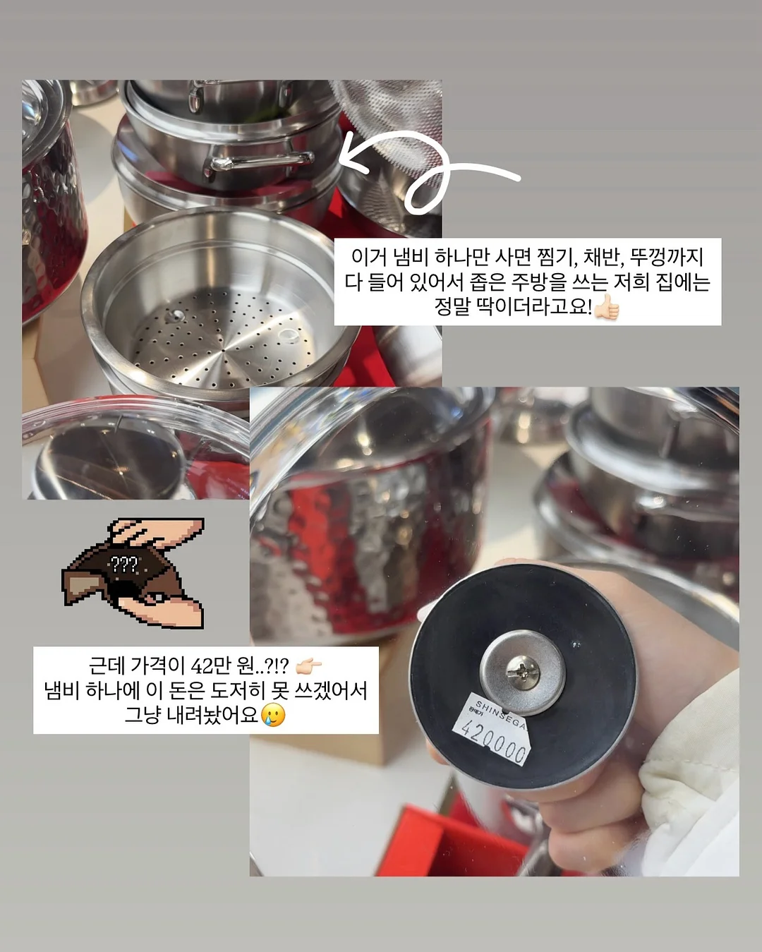 수원대학교 대동제 축제 유니폼 및 굿즈 2