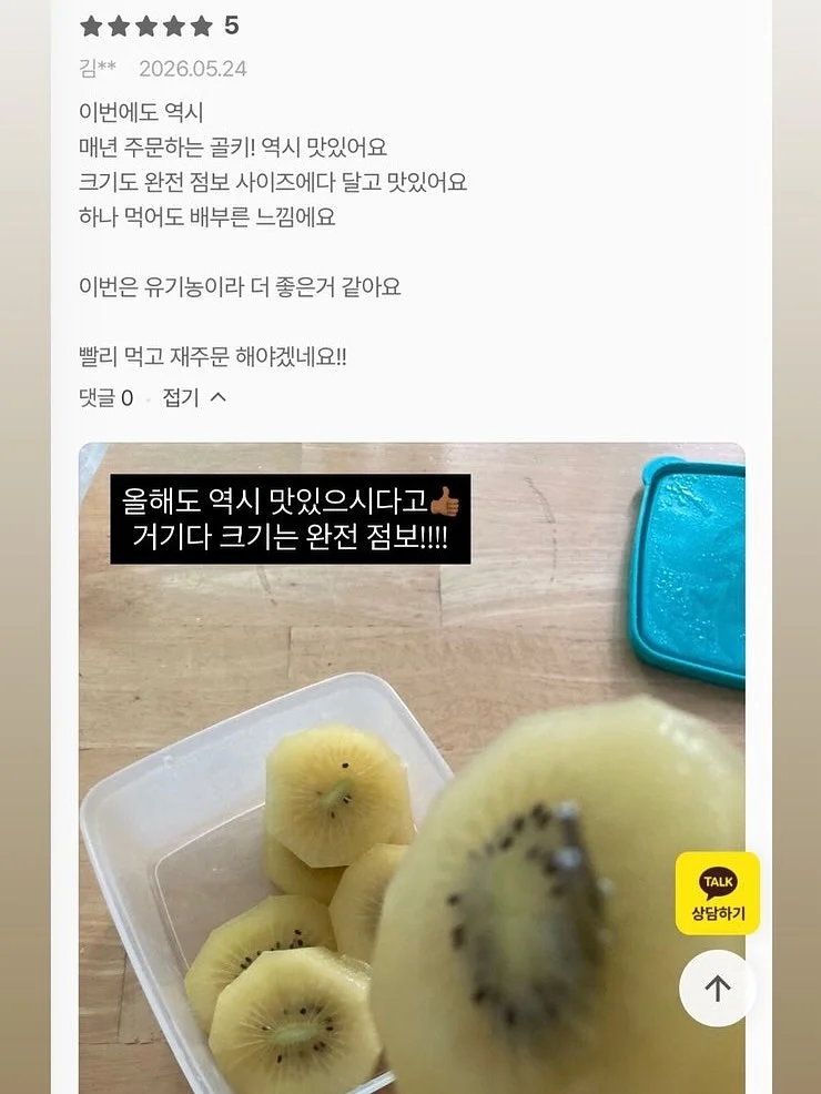 썬쉐이드 2