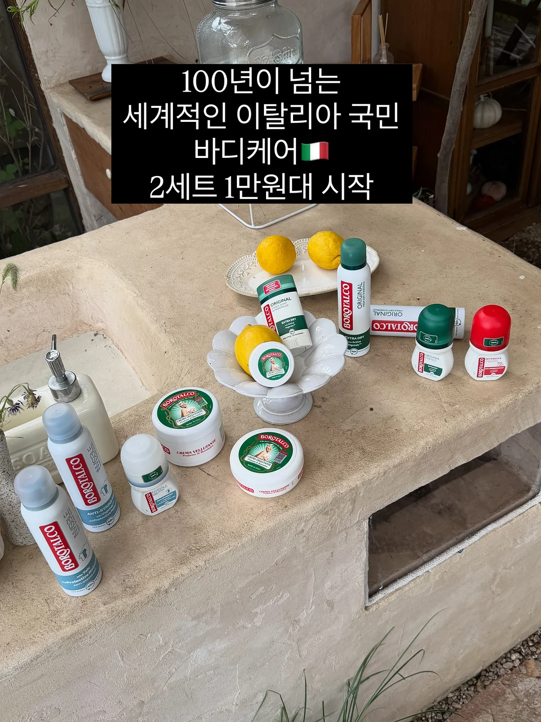 소목초 패브릭십자가 1