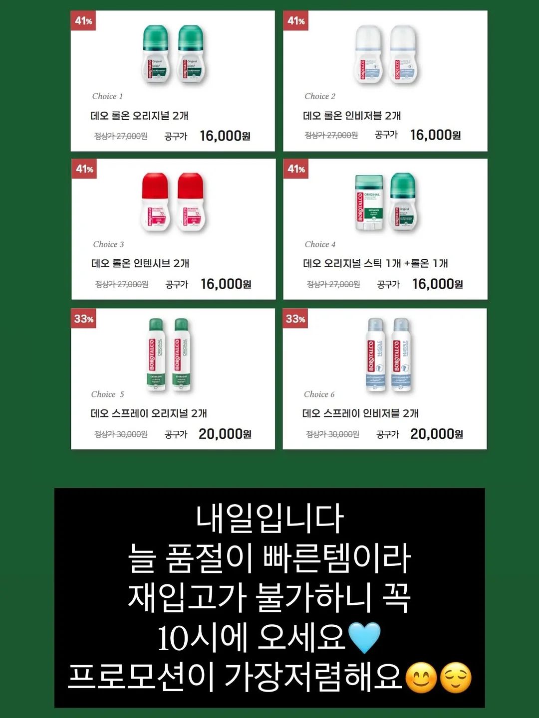 소목초 패브릭십자가 9