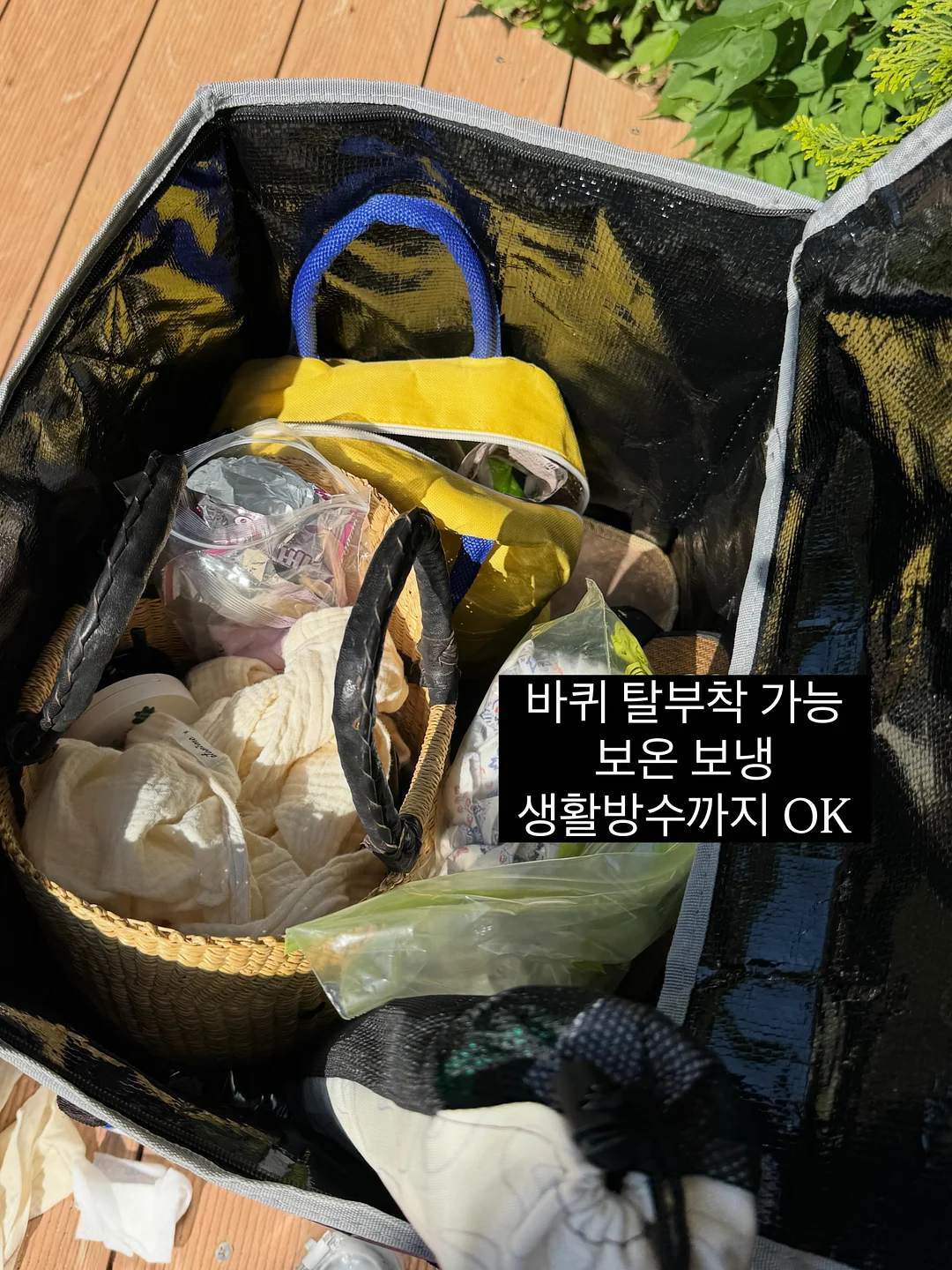 Damier 월커버링 8