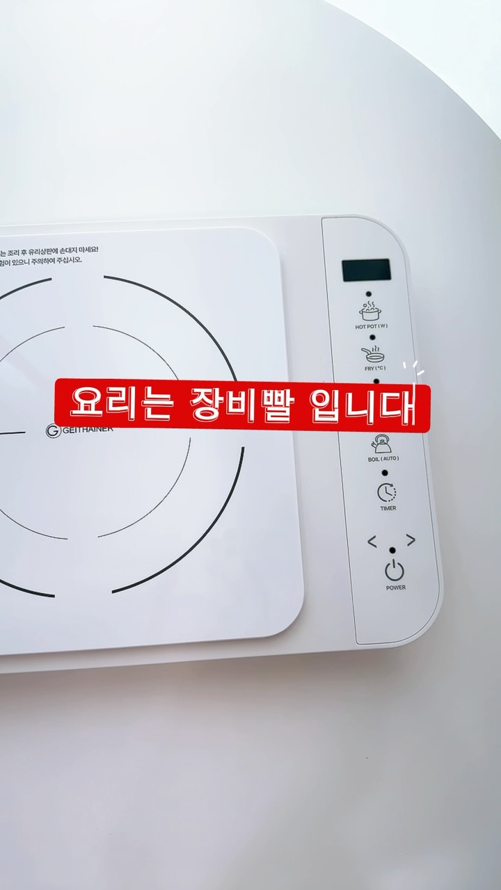 쿠쿠 에코웨일 음식물처리기