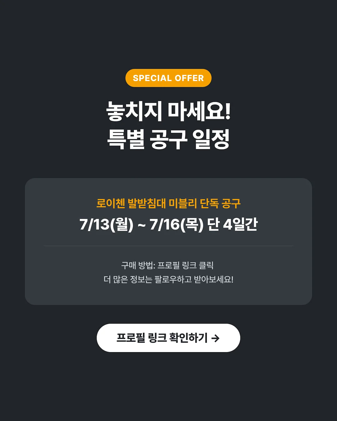 디플리 상품권 6
