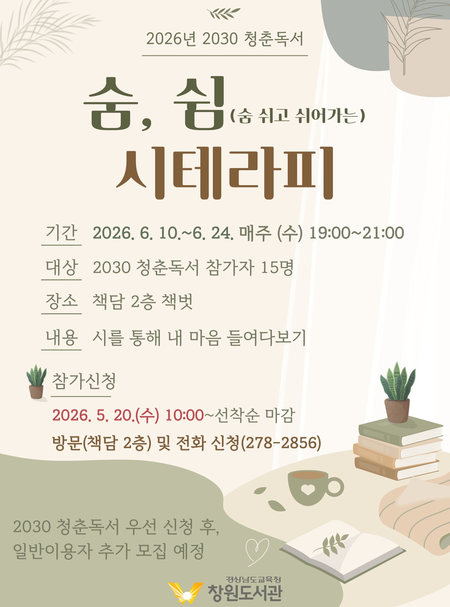 슬라이딩 거울