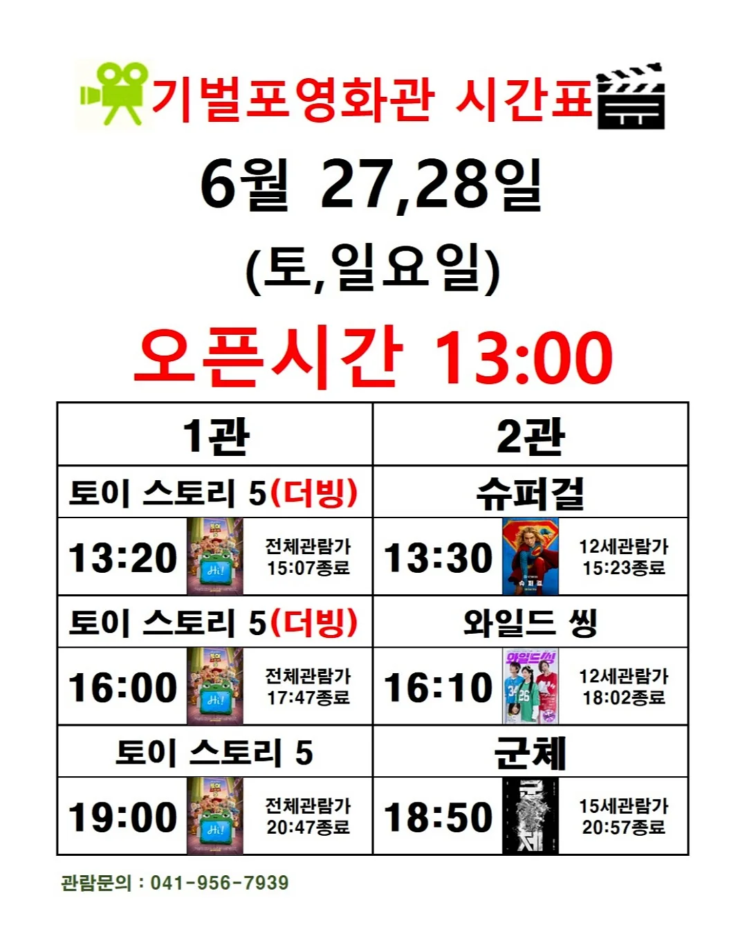 인생 브로우 펜슬 3