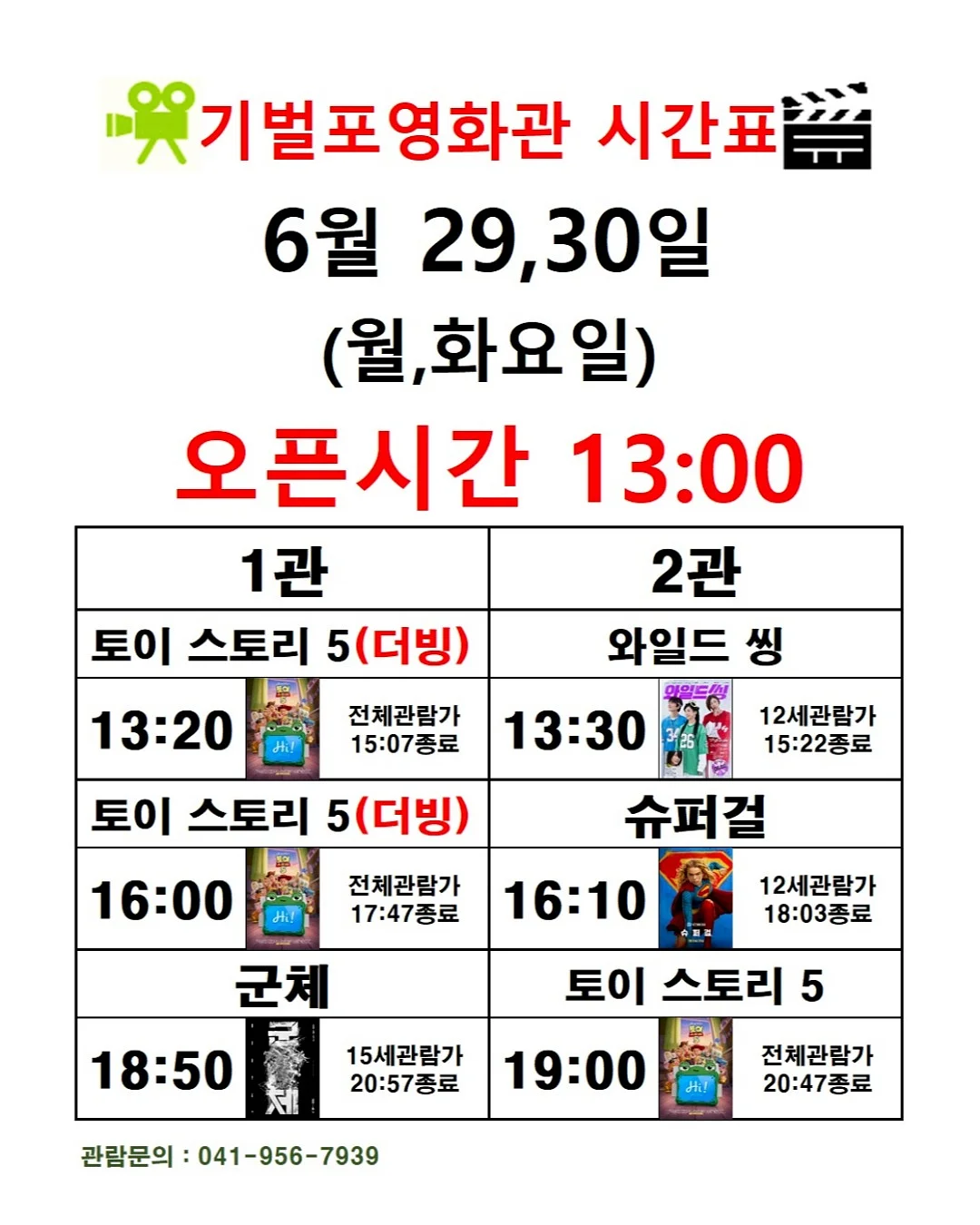 인생 브로우 펜슬 4