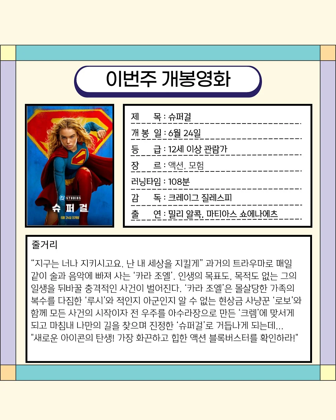 인생 브로우 펜슬 5