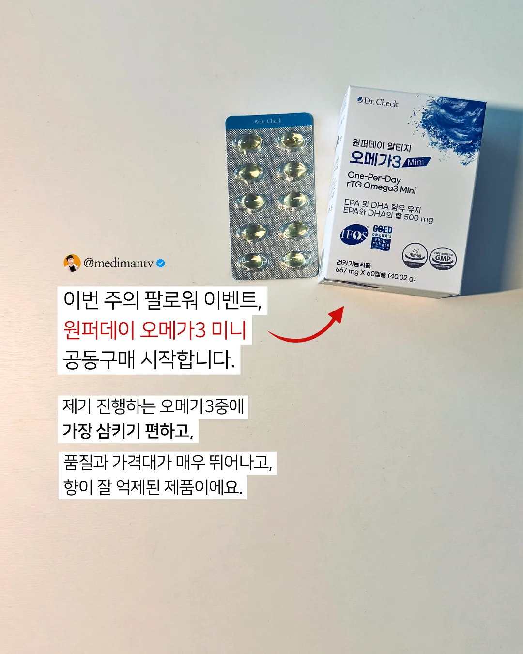 디바디바 450 바베큐그릴 1