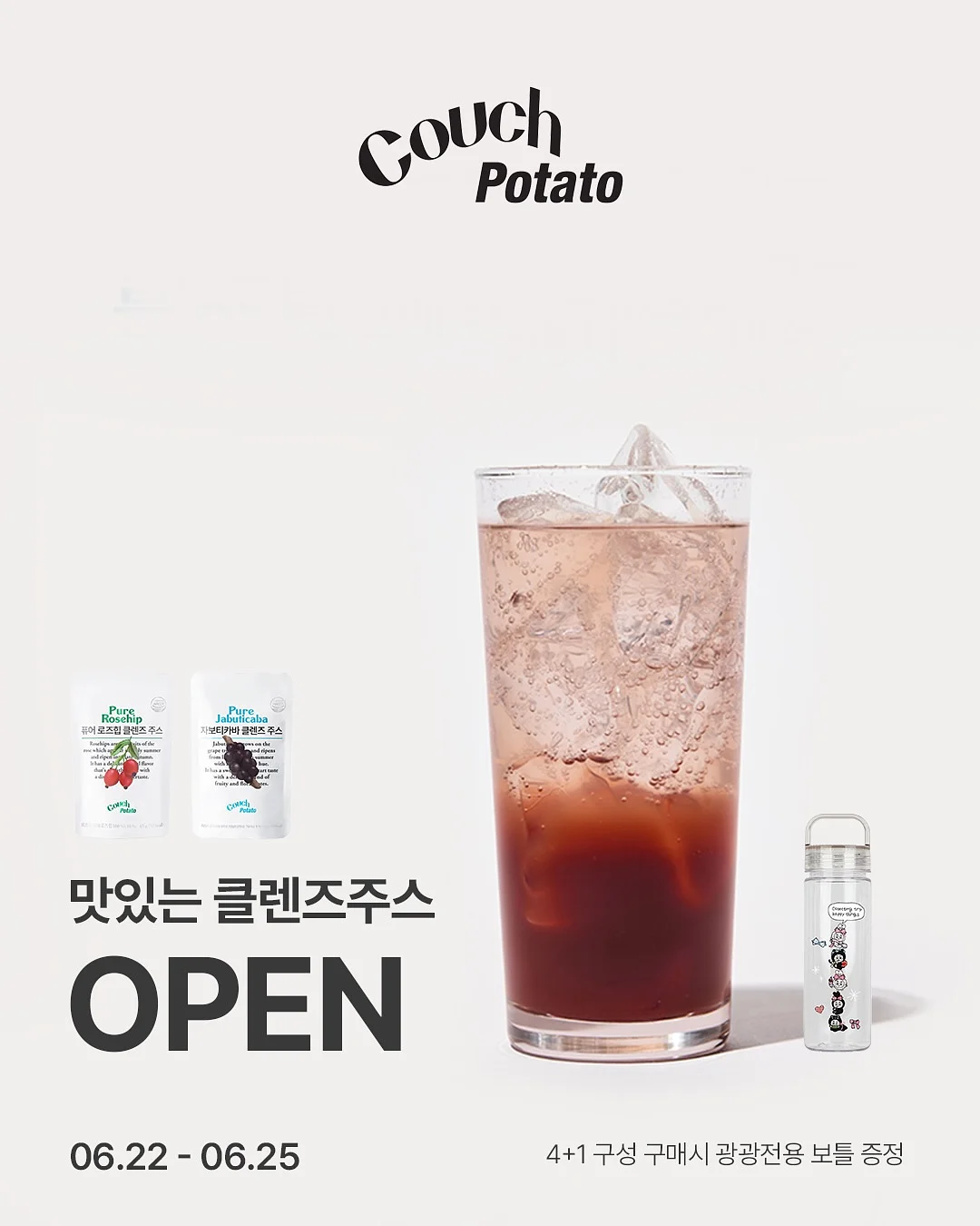 롤리팝 얼음틀 1