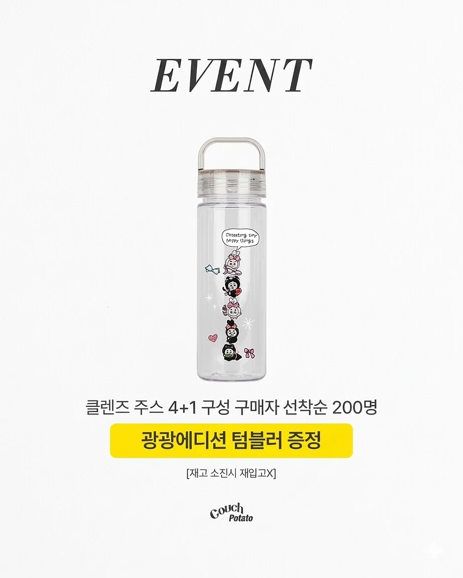 롤리팝 얼음틀 2