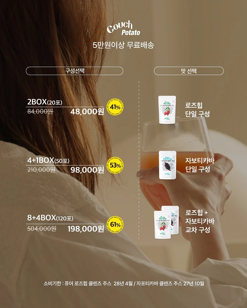 롤리팝 얼음틀 4