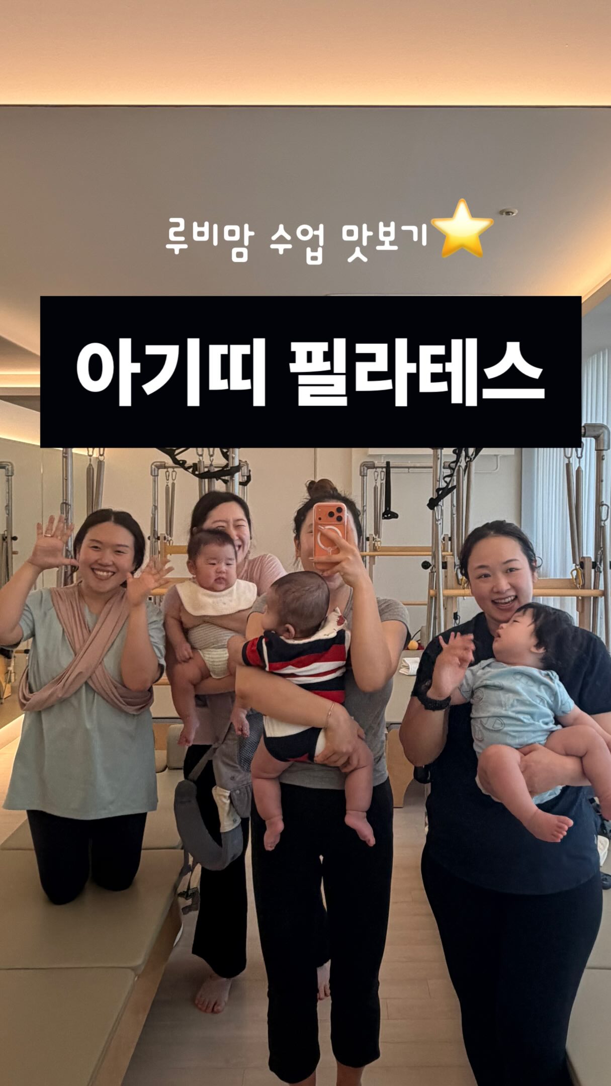 AM텀블러