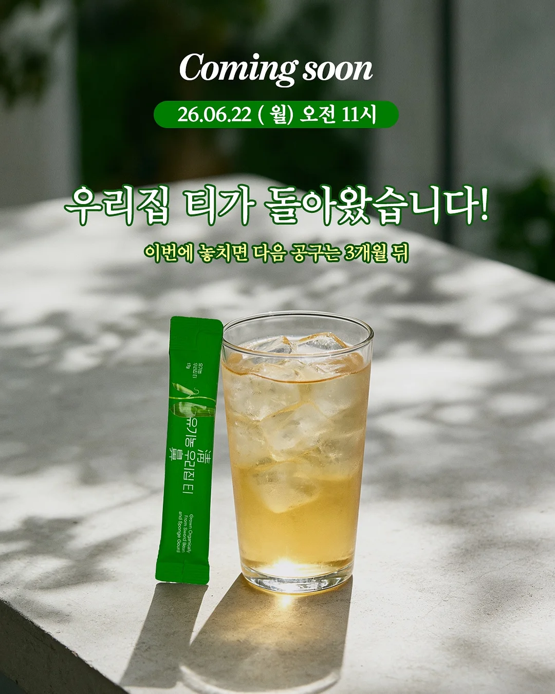 코디