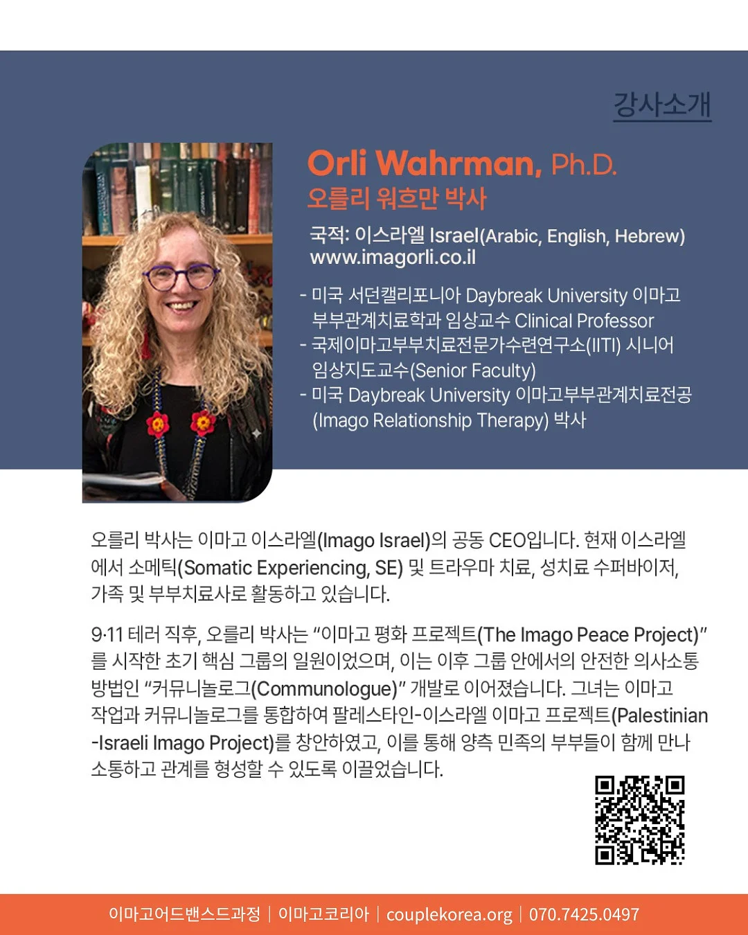 여자사람팩 5
