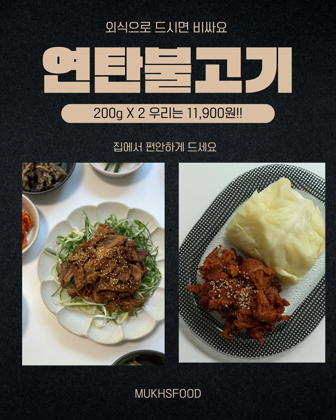 블루베리 찜빵 1