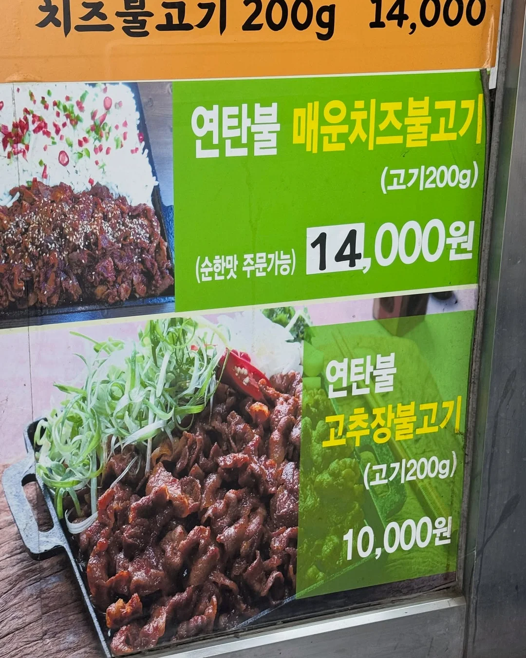 블루베리 찜빵 2