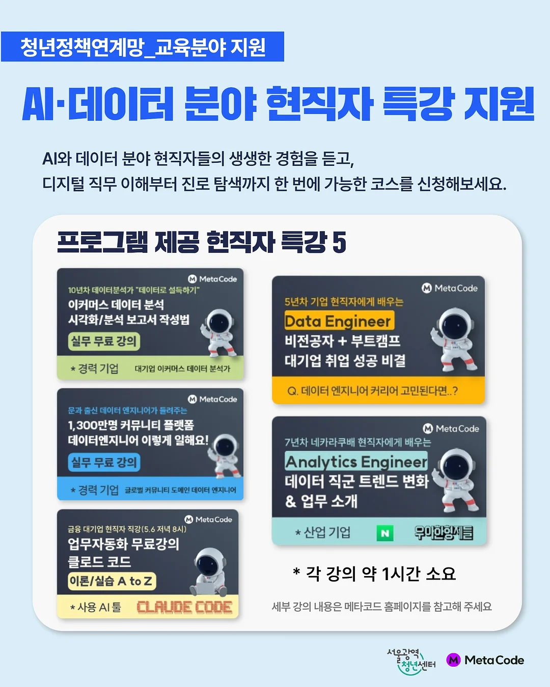 하늘보리 에코 500ml 20개 1