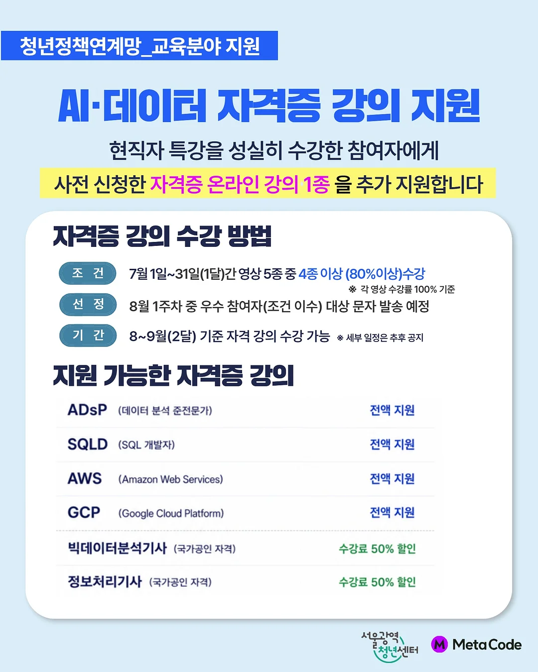 하늘보리 에코 500ml 20개 2