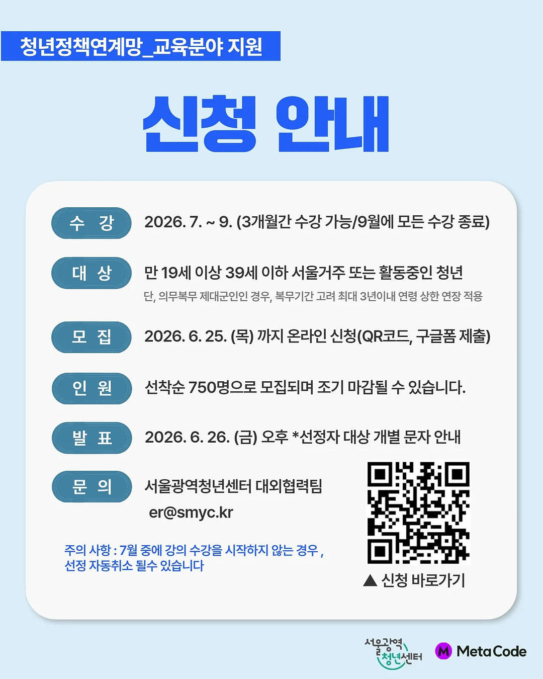 하늘보리 에코 500ml 20개 3