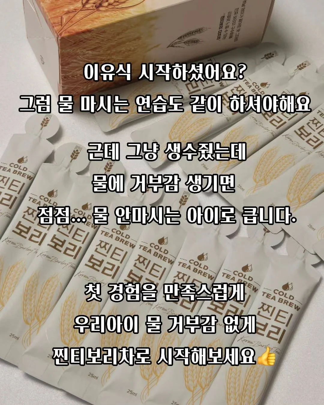 룬드런던 도시락 7