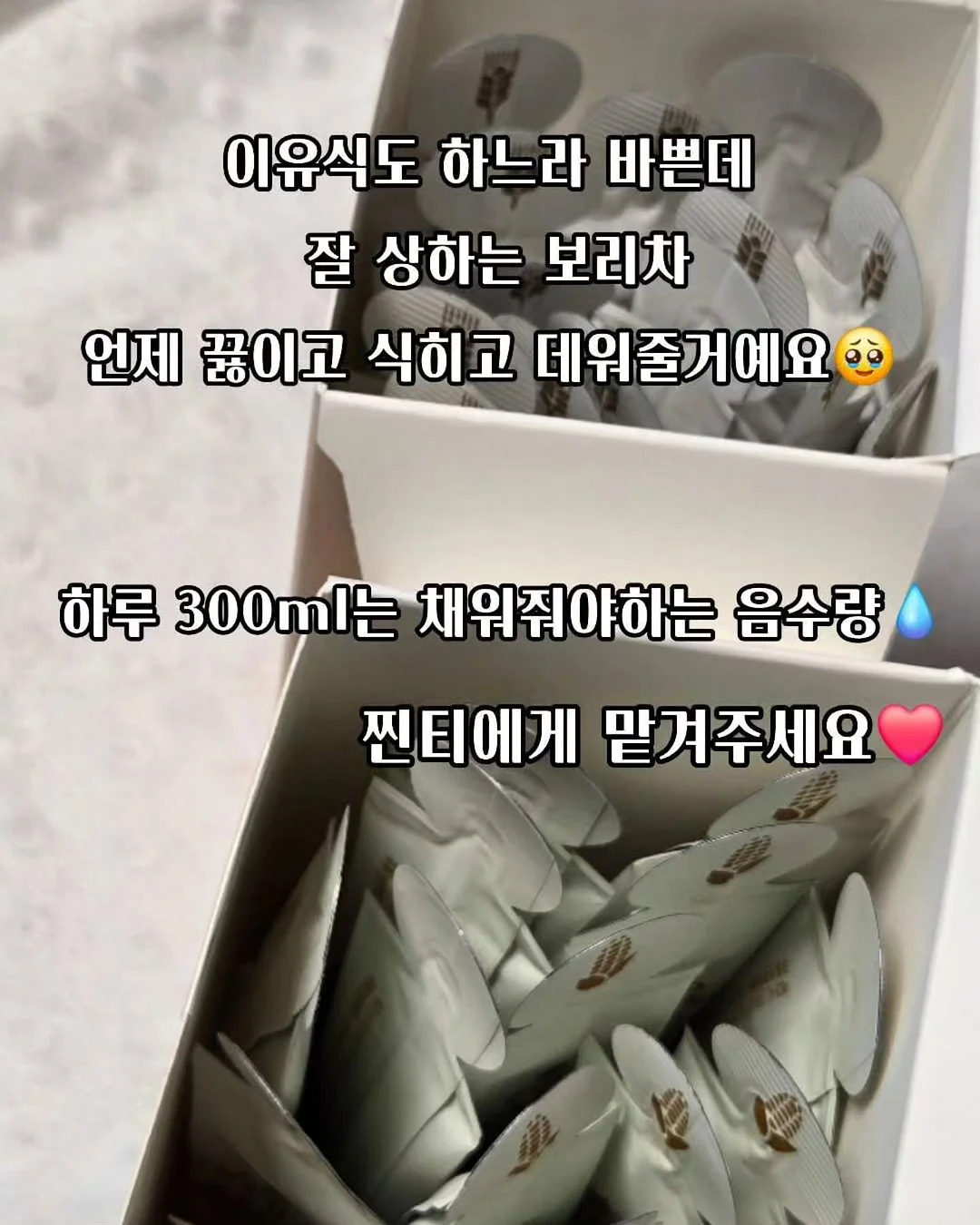 룬드런던 도시락 8