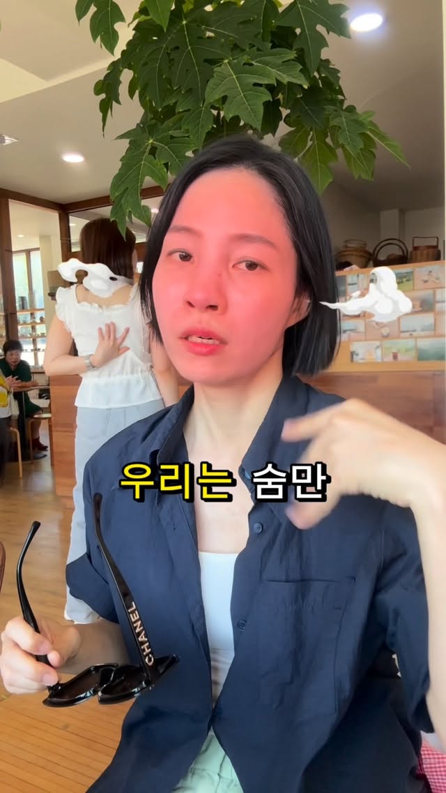 후르츠산도