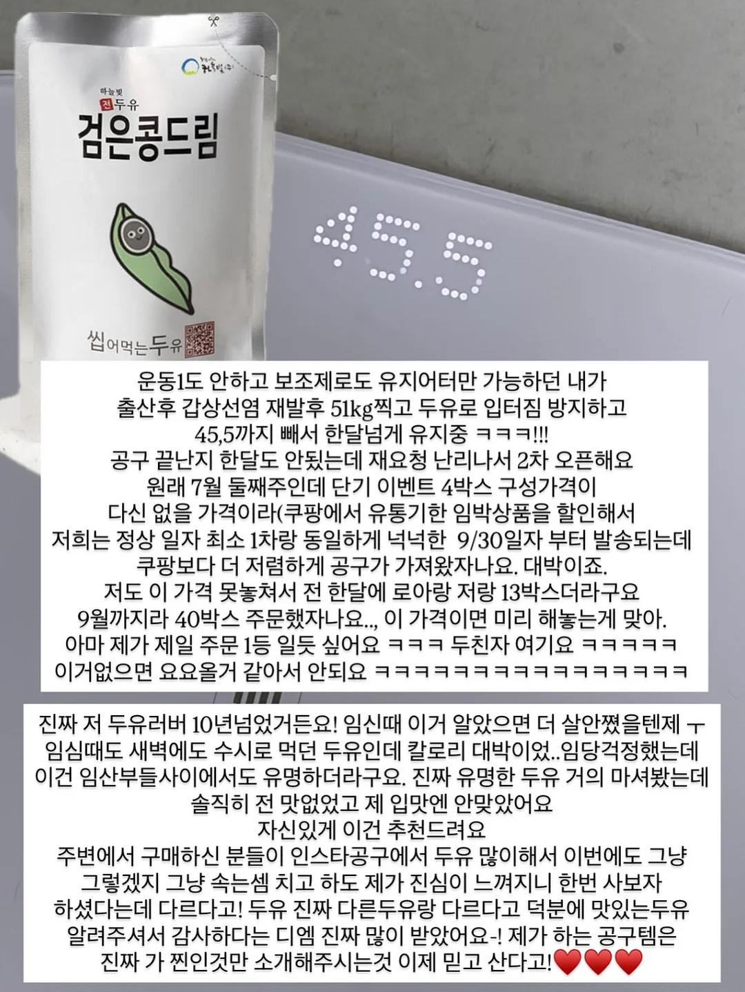 망고매니플리즈 여름니트 1