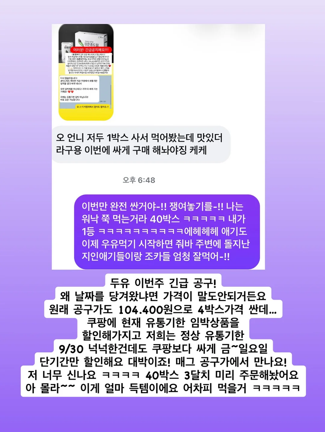 망고매니플리즈 여름니트 11
