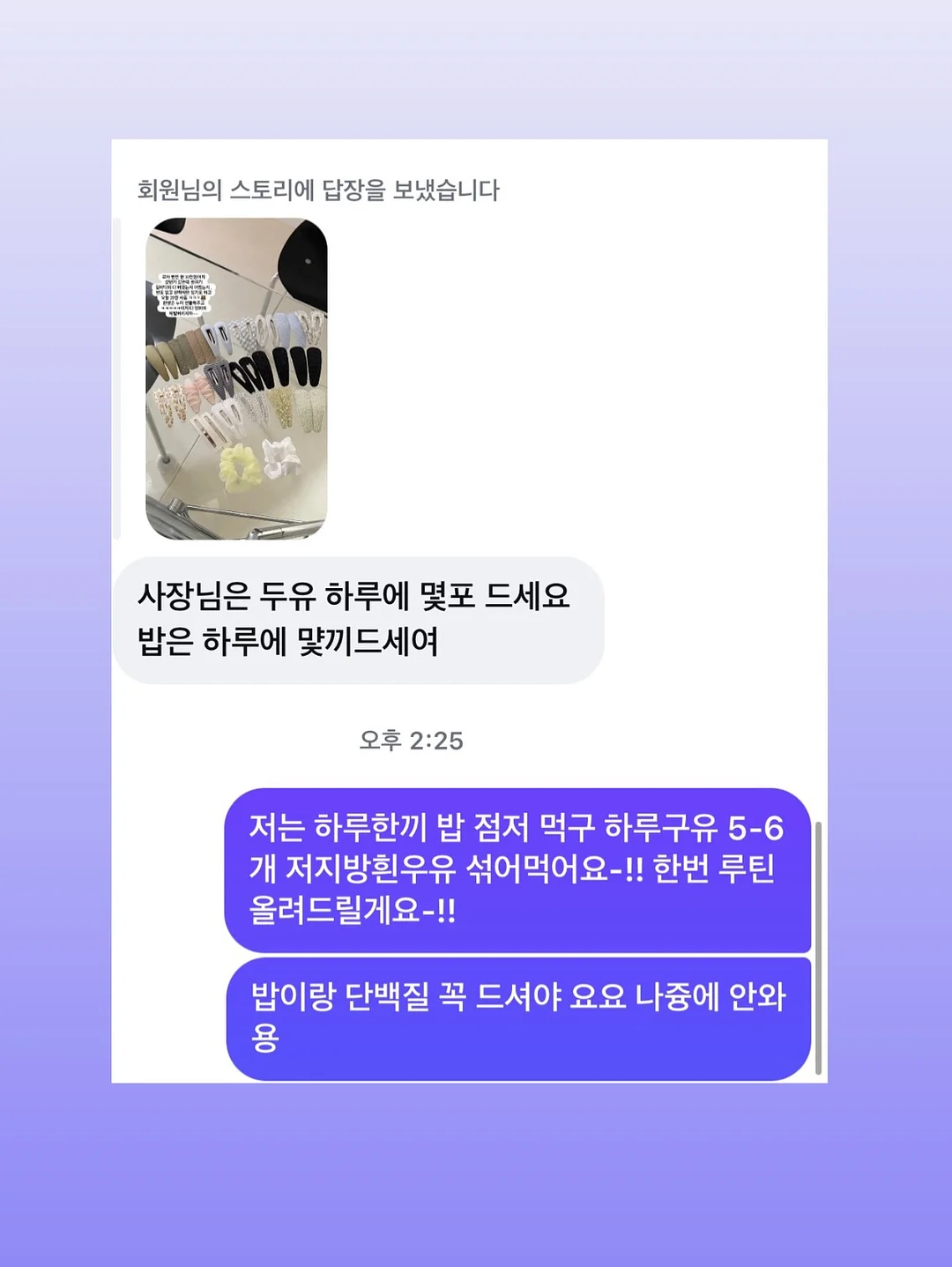 망고매니플리즈 여름니트 12